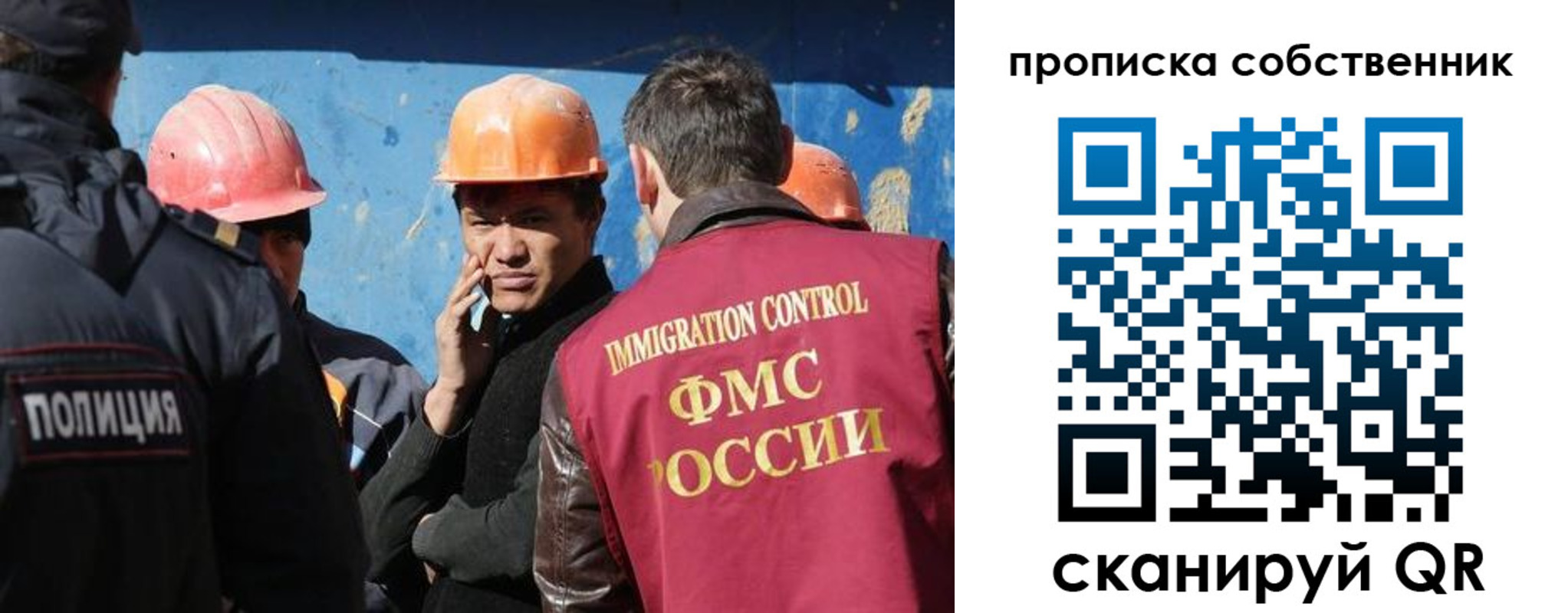 прописка для кредита в Кореновске