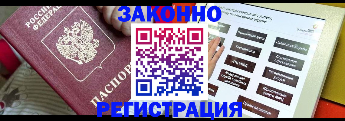 пропишу в квартире в Кореновске
